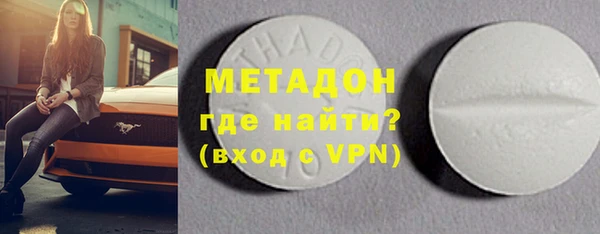 mdma Бугульма