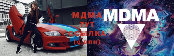 mdma Бугульма