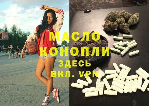 mdma Бугульма