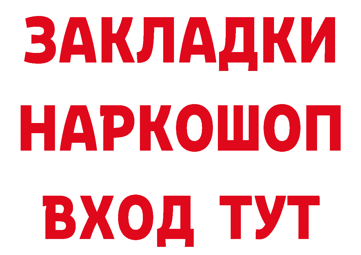 Cannafood конопля как зайти даркнет blacksprut Уварово